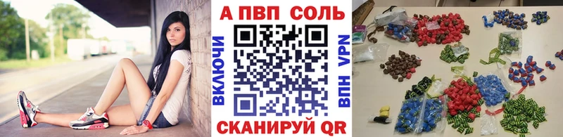 Виды наркоты Нарьян-Мар Конопля  Alpha PVP  КЕТАМИН  ГАШ 