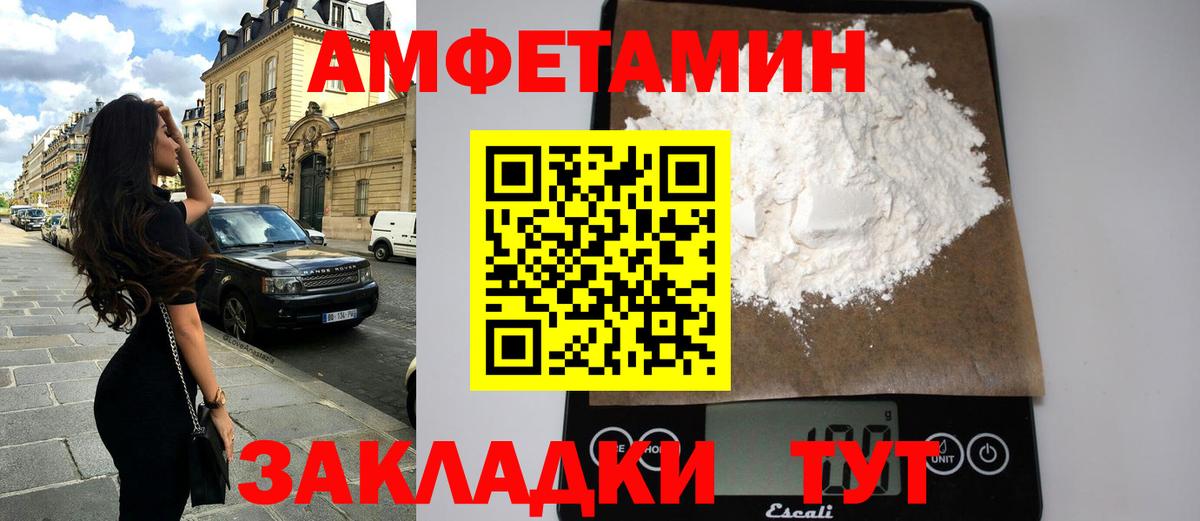 АМФ 98% Нарьян-Мар