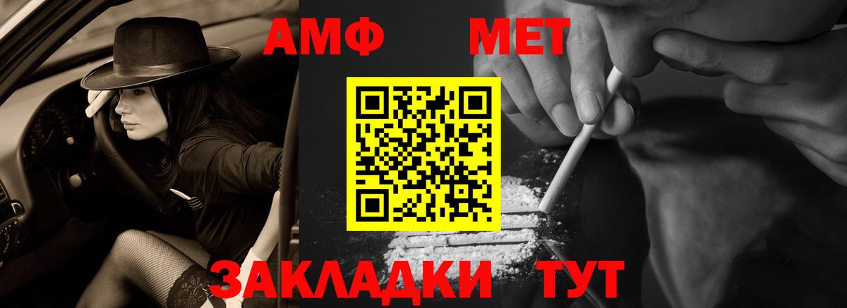 АМФ 98%  МЕГА онион  Amphetamine  Нарьян-Мар  Вход с VPN 