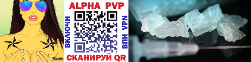 Alpha PVP мука  купить наркотики цена  Нарьян-Мар 