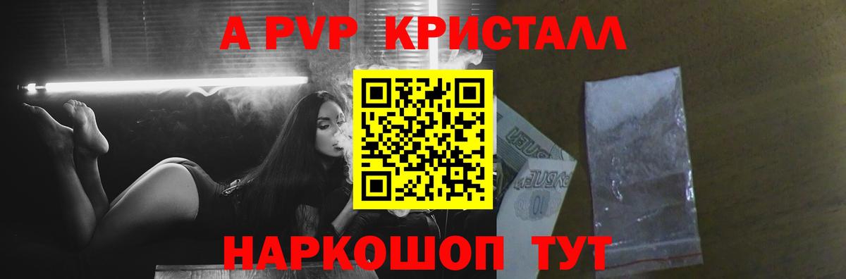 КОКАИН  МАРИХУАНА  А ПВП  Бошки Шишки  Мяу-Мяу  Вход с VPN  Нарьян-Мар  ГАШИШ  ГАШ 