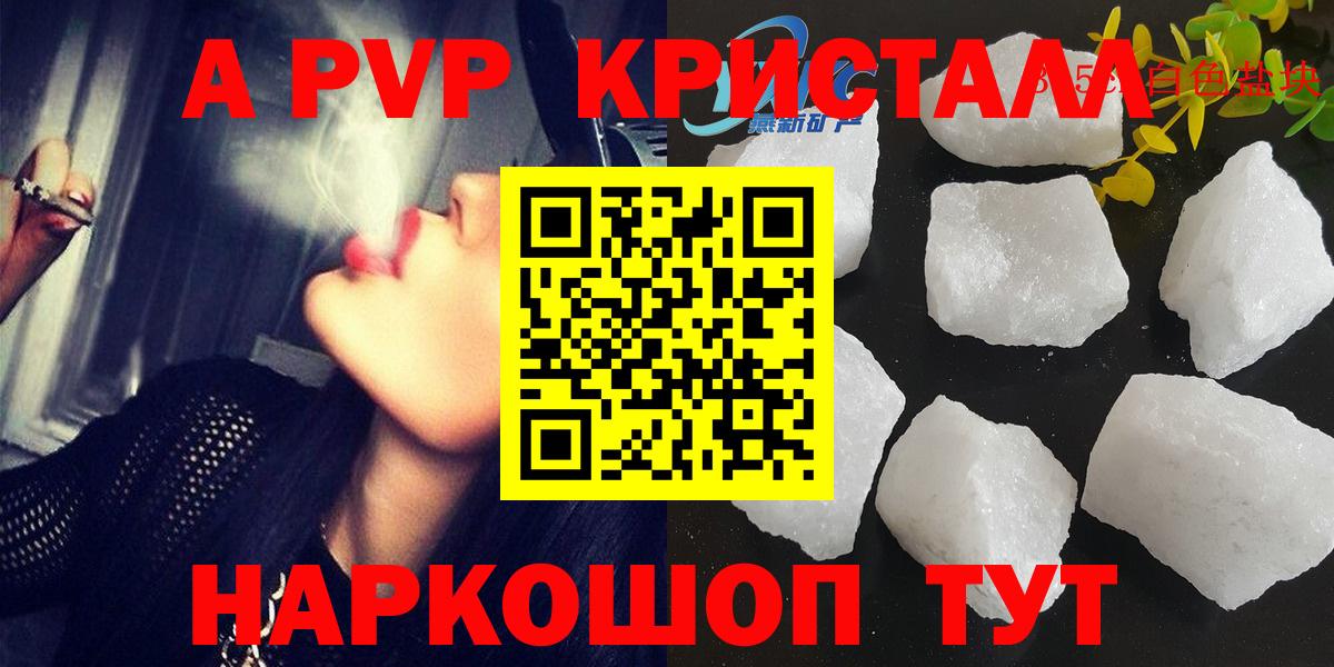 Alfa_PVP СК Нарьян-Мар
