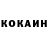 Бутират буратино Kadir Bacak