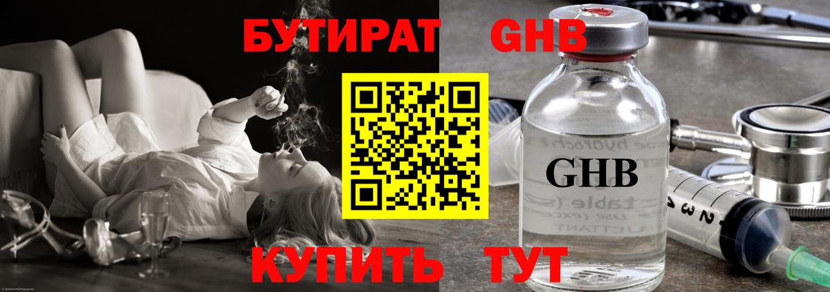 Cocaine  Нарьян-Мар  Вход с VPN  Гашиш  Меф   Гашиш 