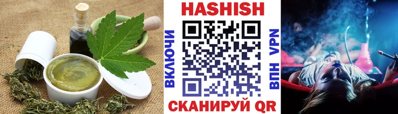 Печенье с ТГК конопля  что такое   Нарьян-Мар 