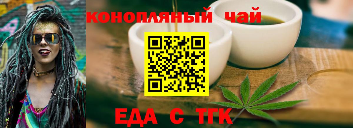Canna-Cookies конопля  Вход с VPN  Нарьян-Мар 