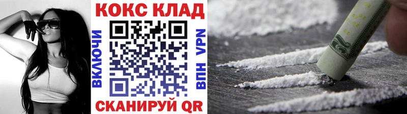 КОКАИН Fish Scale  купить наркотики сайты  Нарьян-Мар 