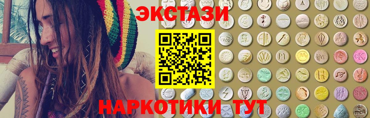 Нарьян-Мар  Экстази бентли  Экстази 99%  Экстази  Вход с VPN 