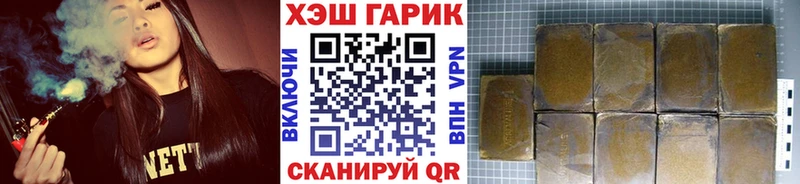 где купить наркотик  Нарьян-Мар  ГАШИШ хэш 