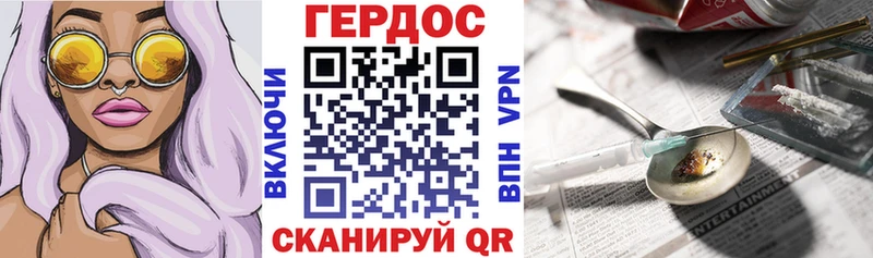 ГЕРОИН Афган  Нарьян-Мар 