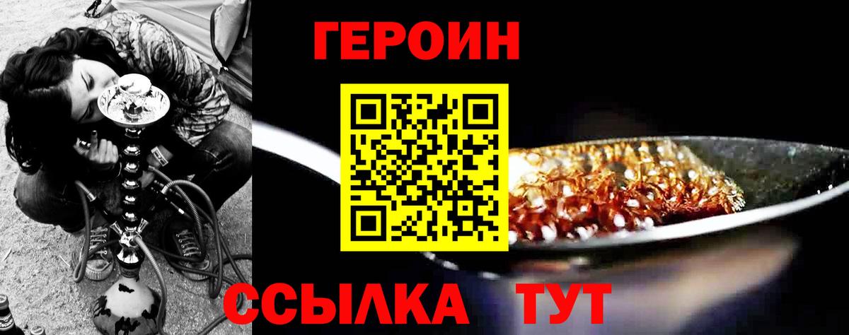 Мефедрон Нарьян-Мар