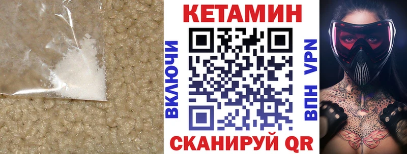 Кетамин ketamine  купить наркотик  Нарьян-Мар 