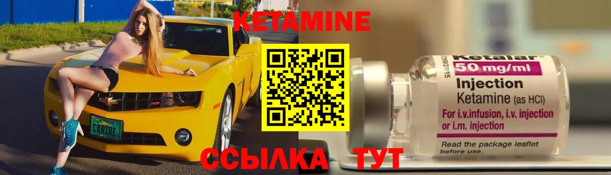 Бутират Нарьян-Мар