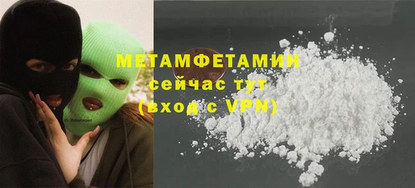 mdma Верея