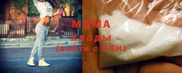 таблы Медвежьегорск