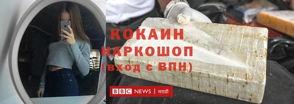 кокс Медногорск