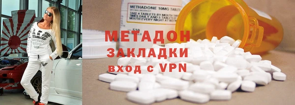 бутик Магадан