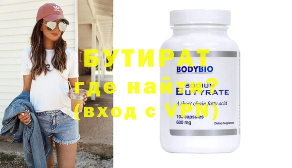 меф VHQ Магас