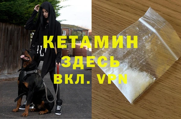 бутик Магадан