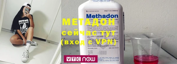 метадон Мегион