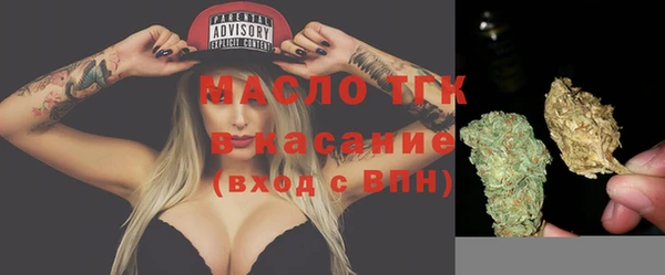 таблы Медвежьегорск