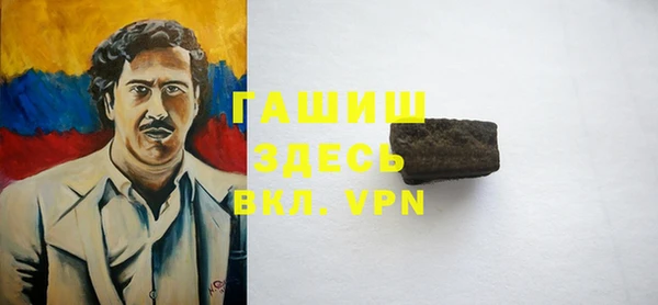 индика Белоозёрский