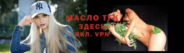 таблы Медвежьегорск