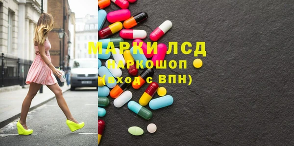 таблы Медвежьегорск