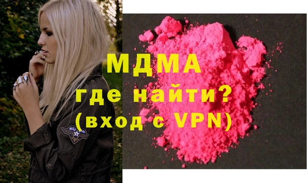 mdma Верея