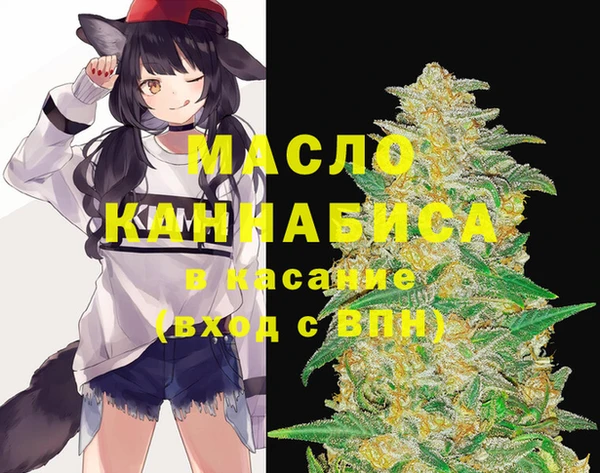 метадон Мегион