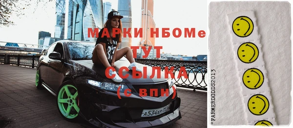 метадон Мегион