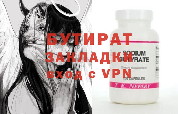 меф VHQ Магас