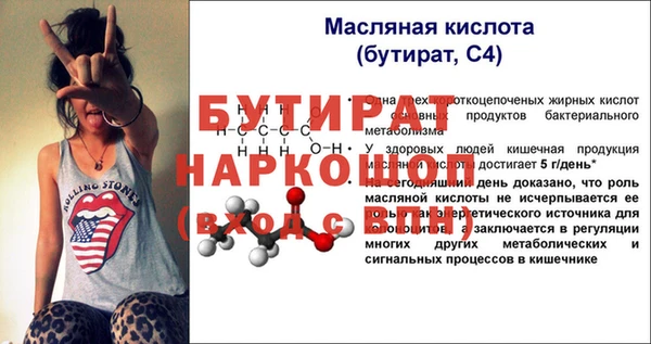 спиды Белокуриха
