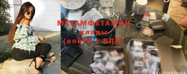 меф VHQ Лысково