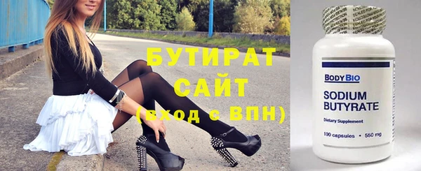 метадон Мегион
