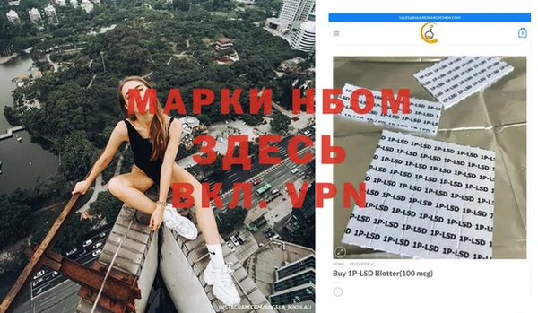 метадон Мегион