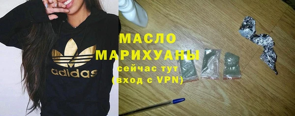 MDMA Верхний Тагил