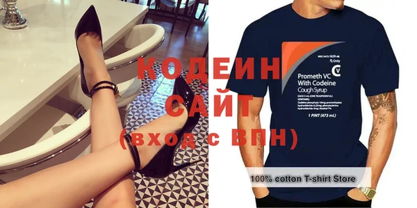 таблы Медвежьегорск