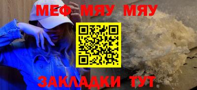 амфетамин Ливны