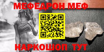 амфетамин Ливны