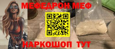 амфетамин Ливны