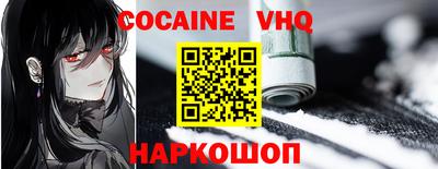 мефедрон VHQ Ликино-Дулёво