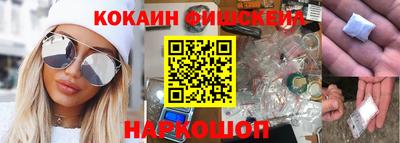 мефедрон VHQ Ликино-Дулёво