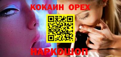 мефедрон VHQ Ликино-Дулёво