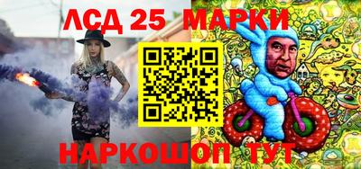 амфетамин Ливны