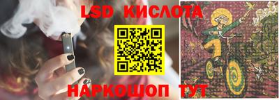 амфетамин Ливны
