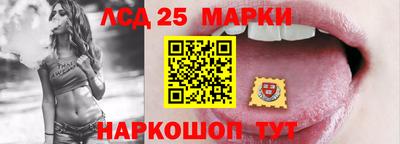 амфетамин Ливны