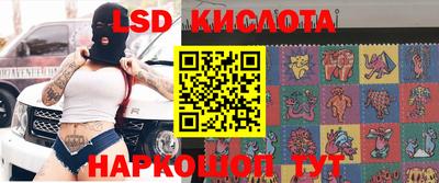 амфетамин Ливны