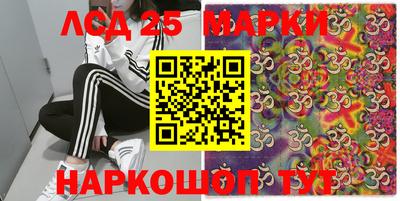 амфетамин Ливны