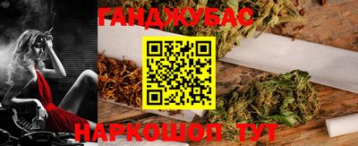 амфетамин Ливны